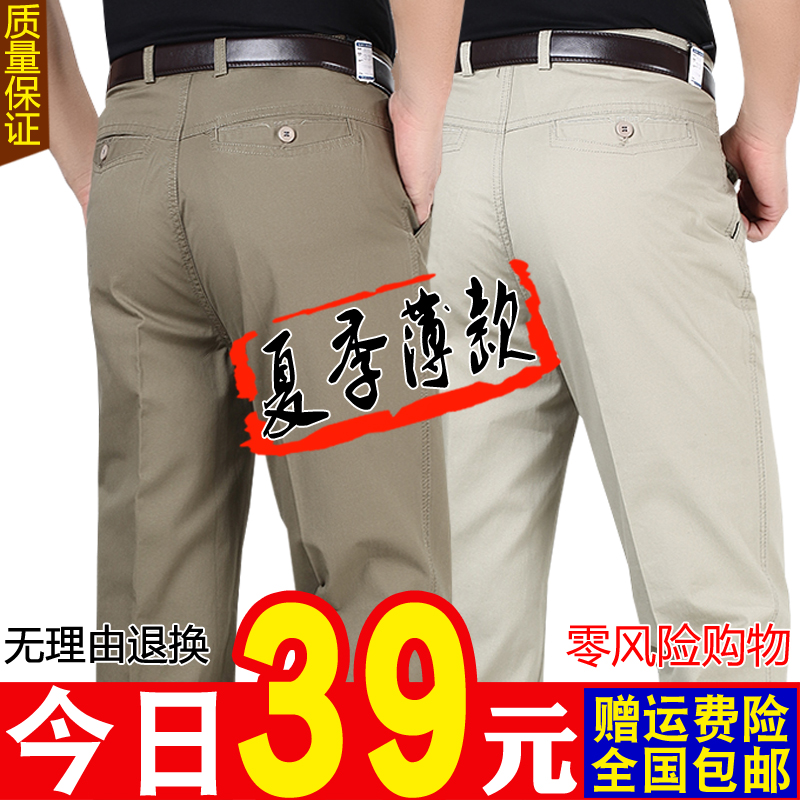 男士36码裤的尺寸是什么?