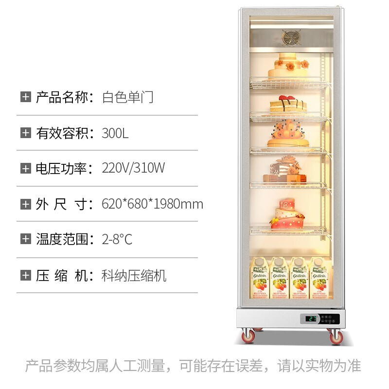 家用冰箱功率