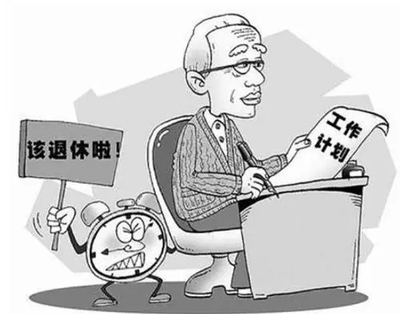 退休人员签订什么合同