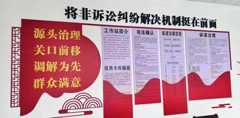 法院执行局办案流程