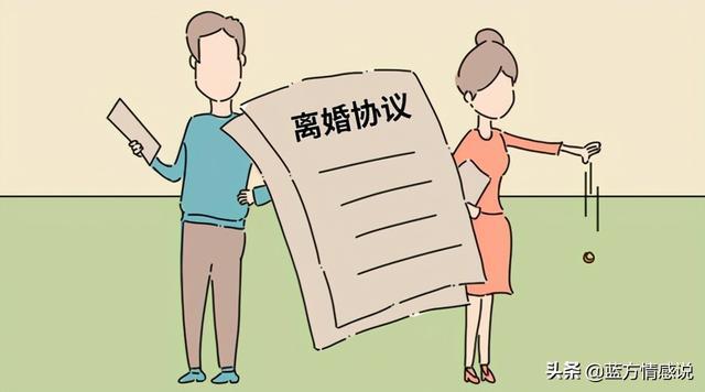 复婚后原离婚协议还有效吗