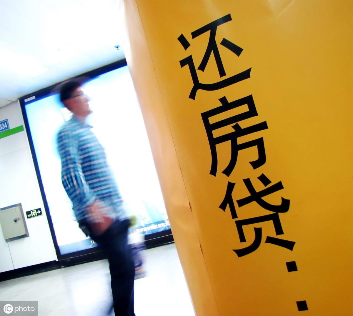 房贷可以几次提前还款