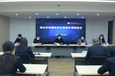 南京市仲裁委员会
