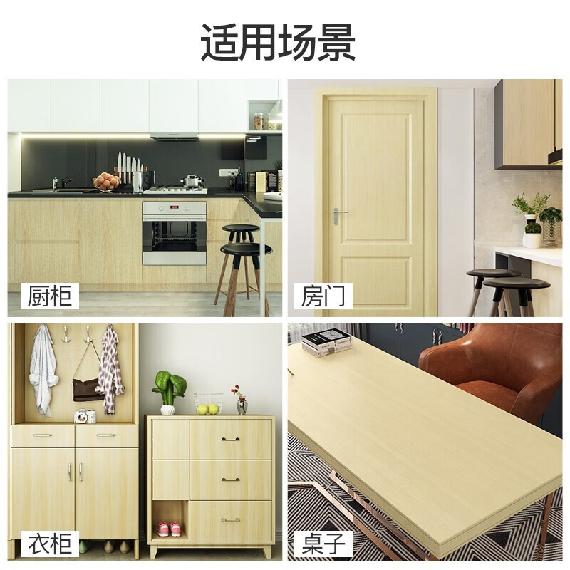 旧家具翻新贴纸技巧