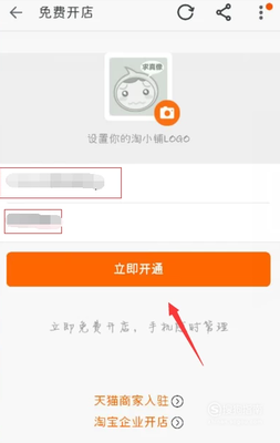 开店名字怎么取