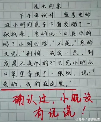 学生考试寄语怎么写