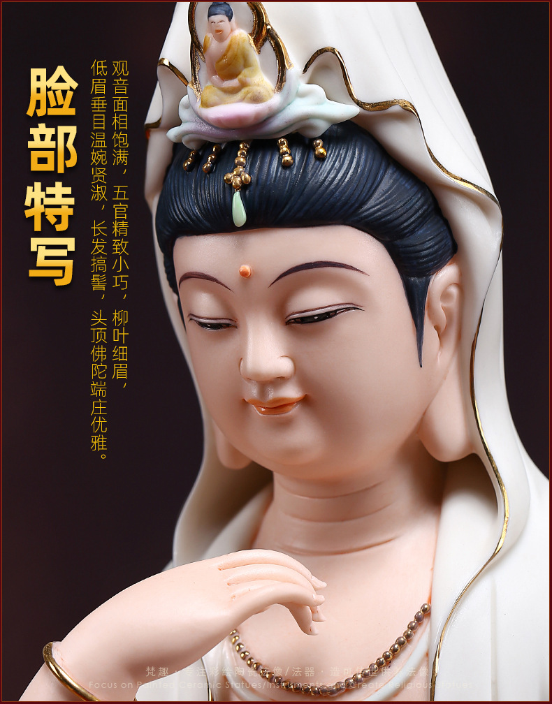 观音面相