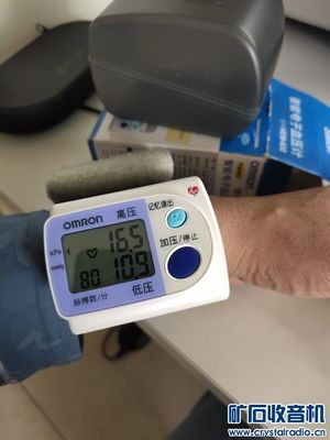 50到80血压是多少正常吗