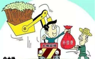 农用地征收补偿