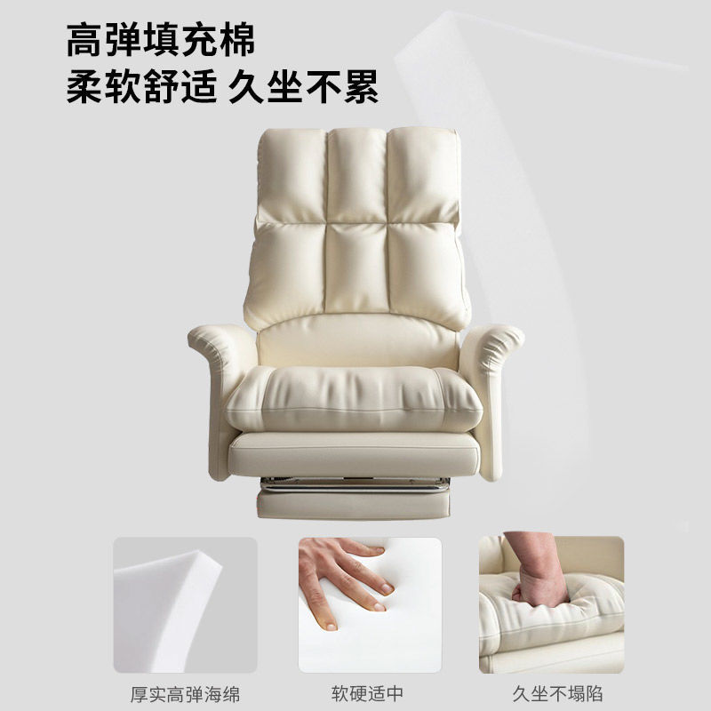 电脑椅子 家用海绵