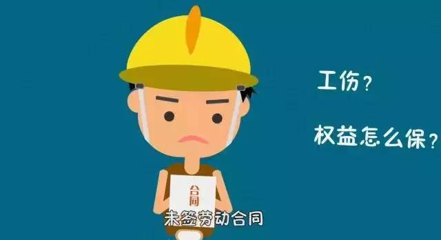 怎么工伤认定