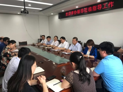 淄博市律师协会