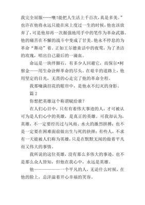 童年的树作文300字作文怎么写