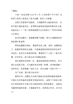 人民的选择读后感