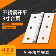 橱柜门折页可以安装吗