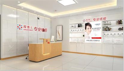 加盟美容连锁店