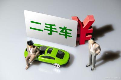 贷款车可以卖掉吗