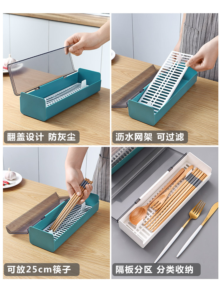 厨房收纳盒设计