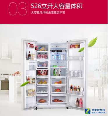 新冰箱有味