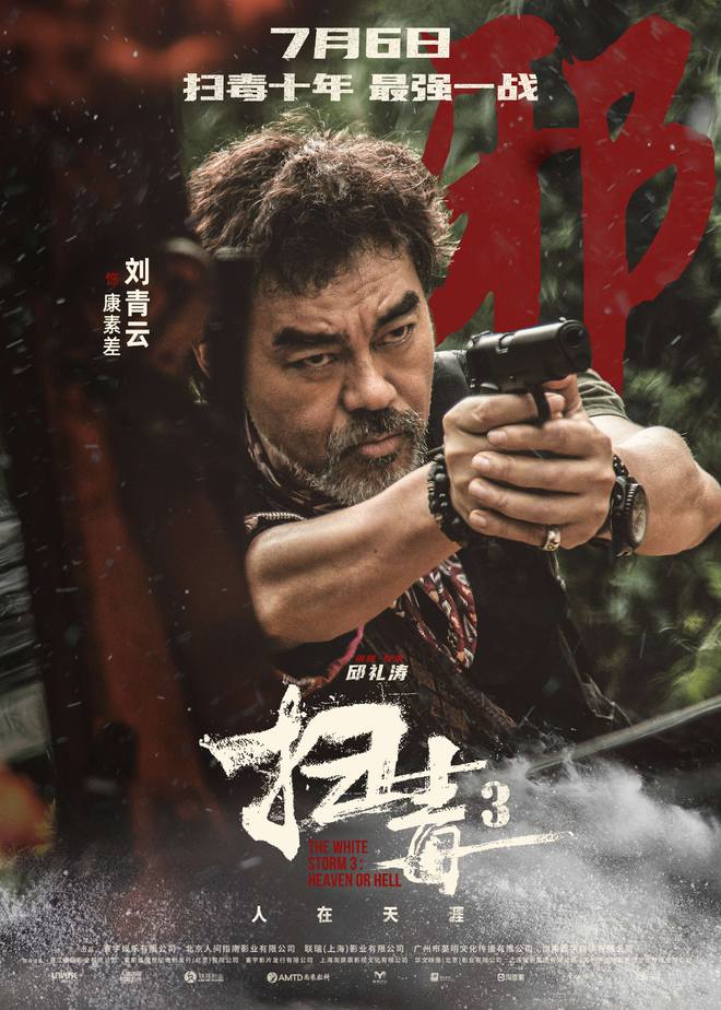 竞博电竞体育 厄尼·巴巴拉什