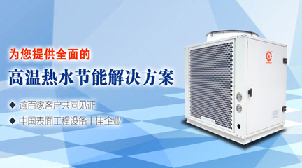 空气能好还是热水器好