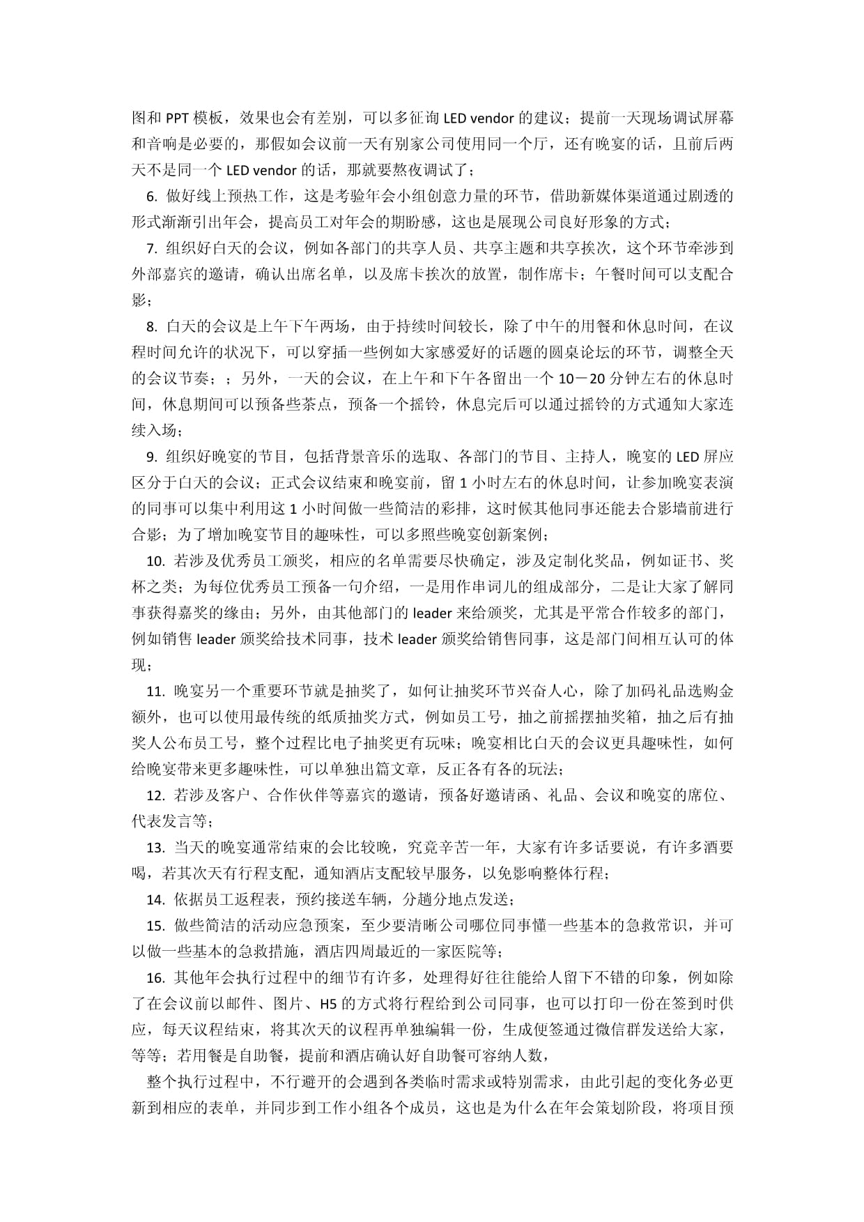 C  模板如何调试