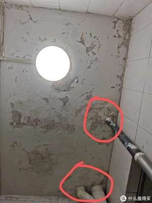房子漏水怎么处理