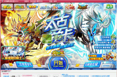 奥拉星有星币要怎么花 奥拉星有星币要怎么花