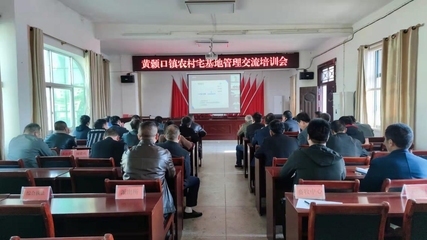 法律知识学习