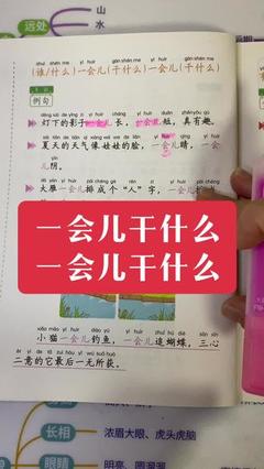 两个字花的名字