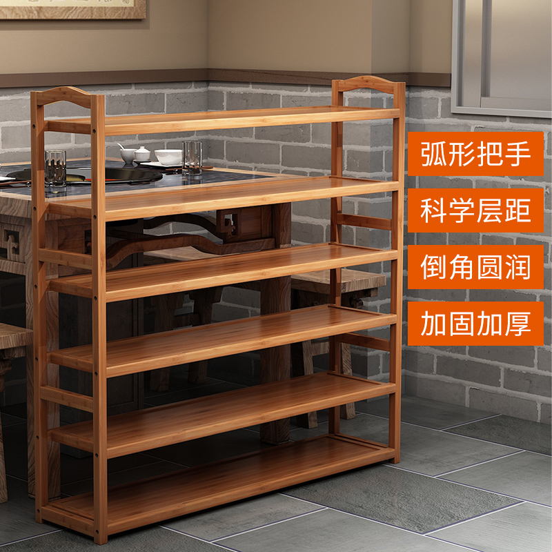 厨房大储物架简介介绍