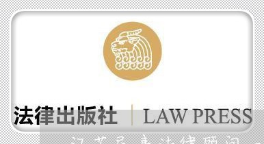 法律咨询一般多少钱