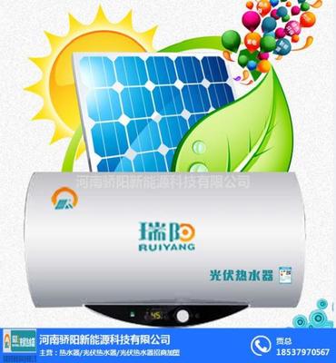 光伏热水器多少钱一台