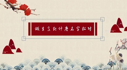 寓意越来越好的字