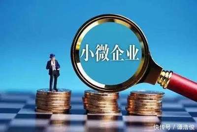 企业贷款多少