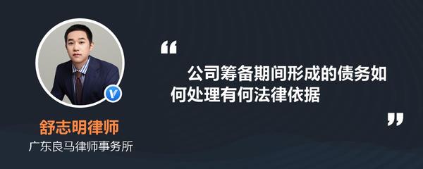 良马律师事务所