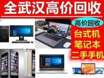 荣耀品牌台式电脑