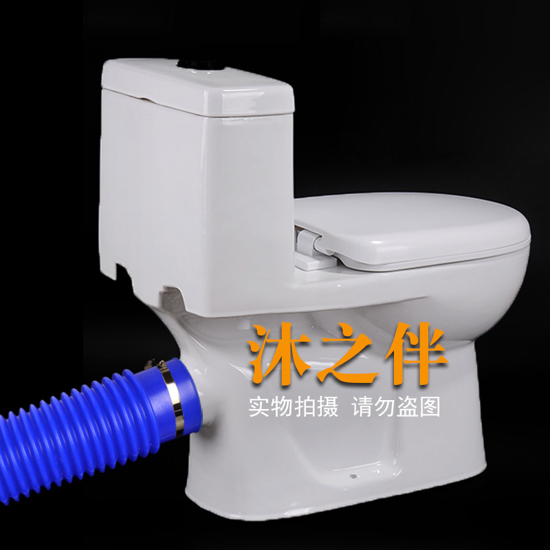 侧排马桶连接管