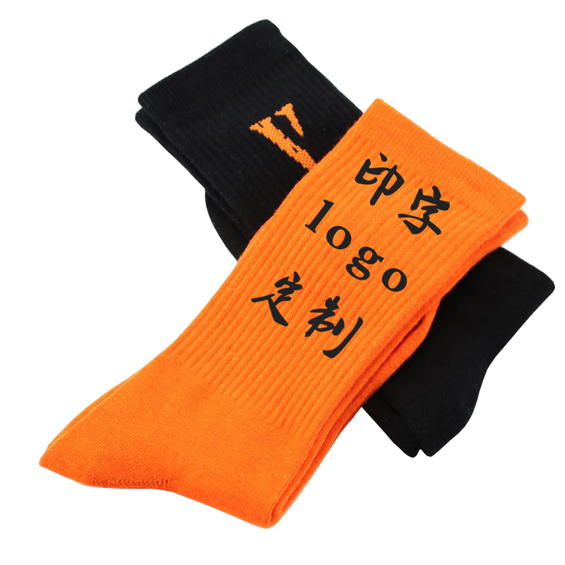 袜子名字大全