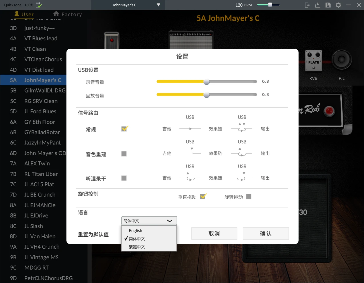 usb翻译汉语是