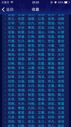 女孩名字带静字的名字