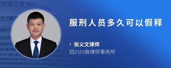四川川商律师事务所