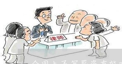 租房合同需要公证吗