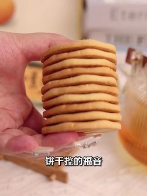 猴姑饼干一天吃多少