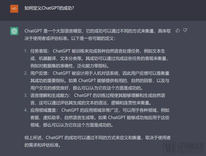 CHATGpt国内可以用吗