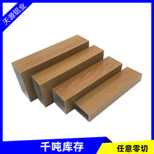 仿木铝合金格栅吊顶