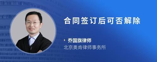 奥肯律师事务所