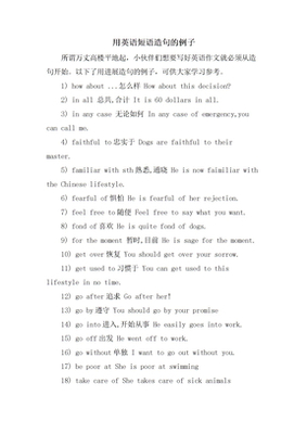 within造句简单