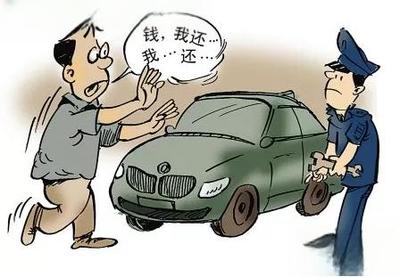 查封扣押期限