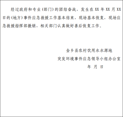 子宫内膜厚怎么治疗好